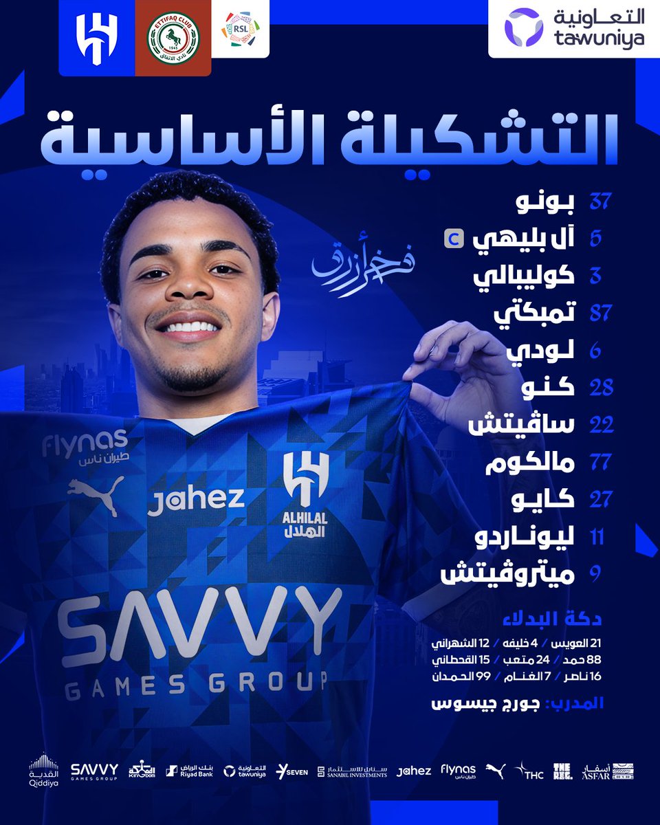 نادي الهلال السعودي tweet media