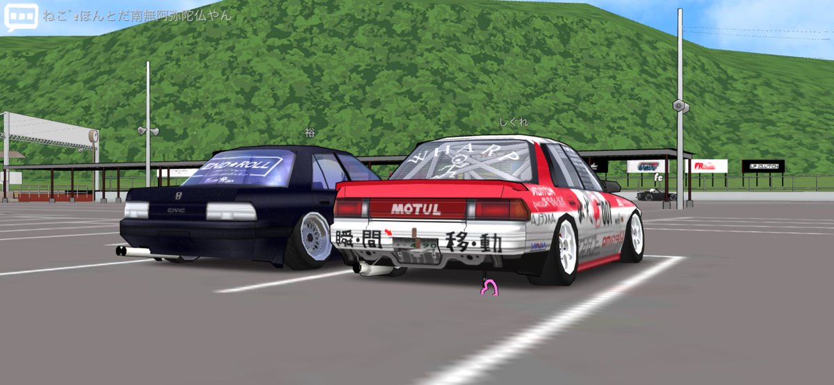 akagishigure462's tweet photo. 先ほどの置きでEFセダン(スタンス系)に会えるとは〜🤩最高です。どちらのグランドも渋い仕様でぇ…。
自分のセダンは出光でWarp Racingで仕上げてみました。
#frlegends #civicsedan
#warpracing #出光motion
#環状族 #環状シビック https://t.co/kHyeST0VvB