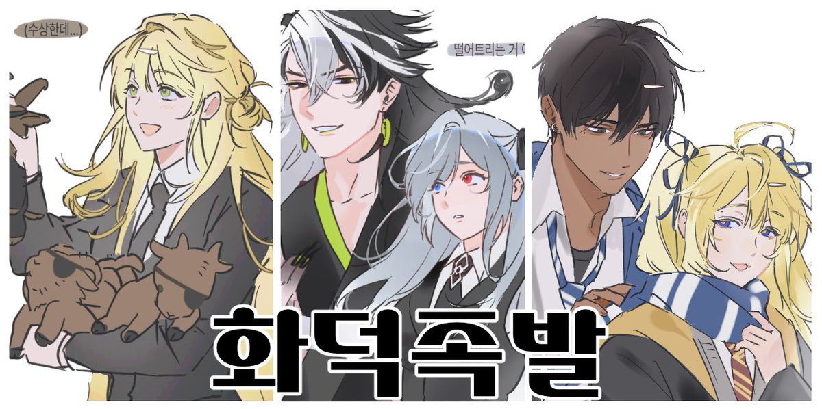Dueh29's tweet image. 화덕족발 커미션입니다
아래 링크 읽어보시고 신청 주세요!!
posty.pe/u7t3hb
