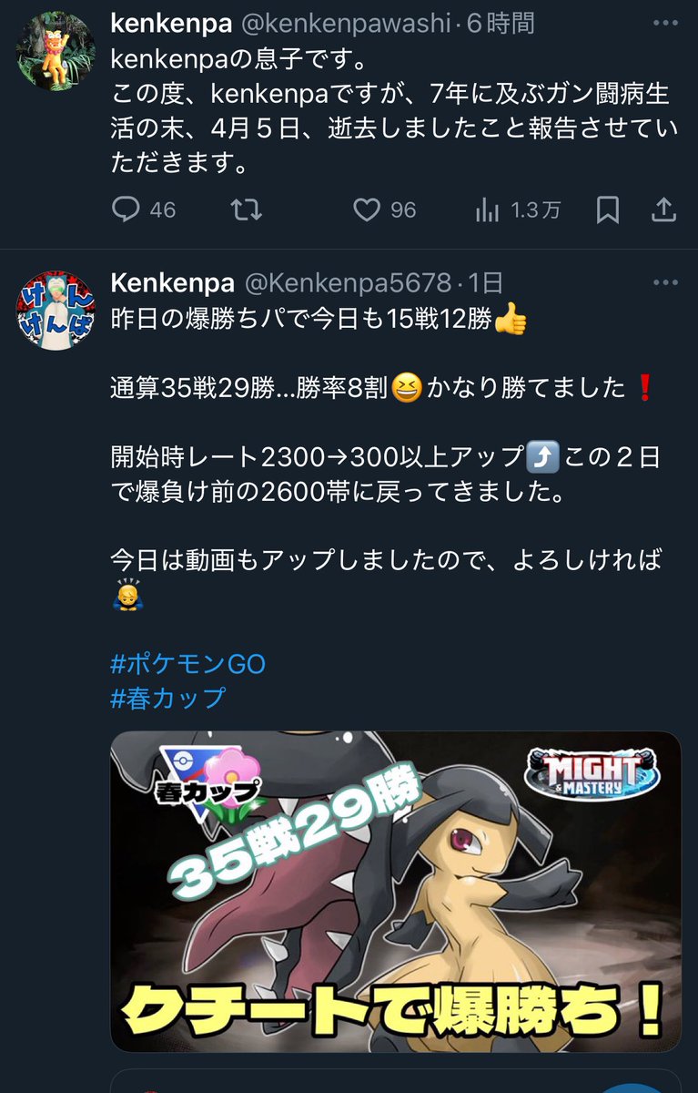 佐藤みんじ tweet media