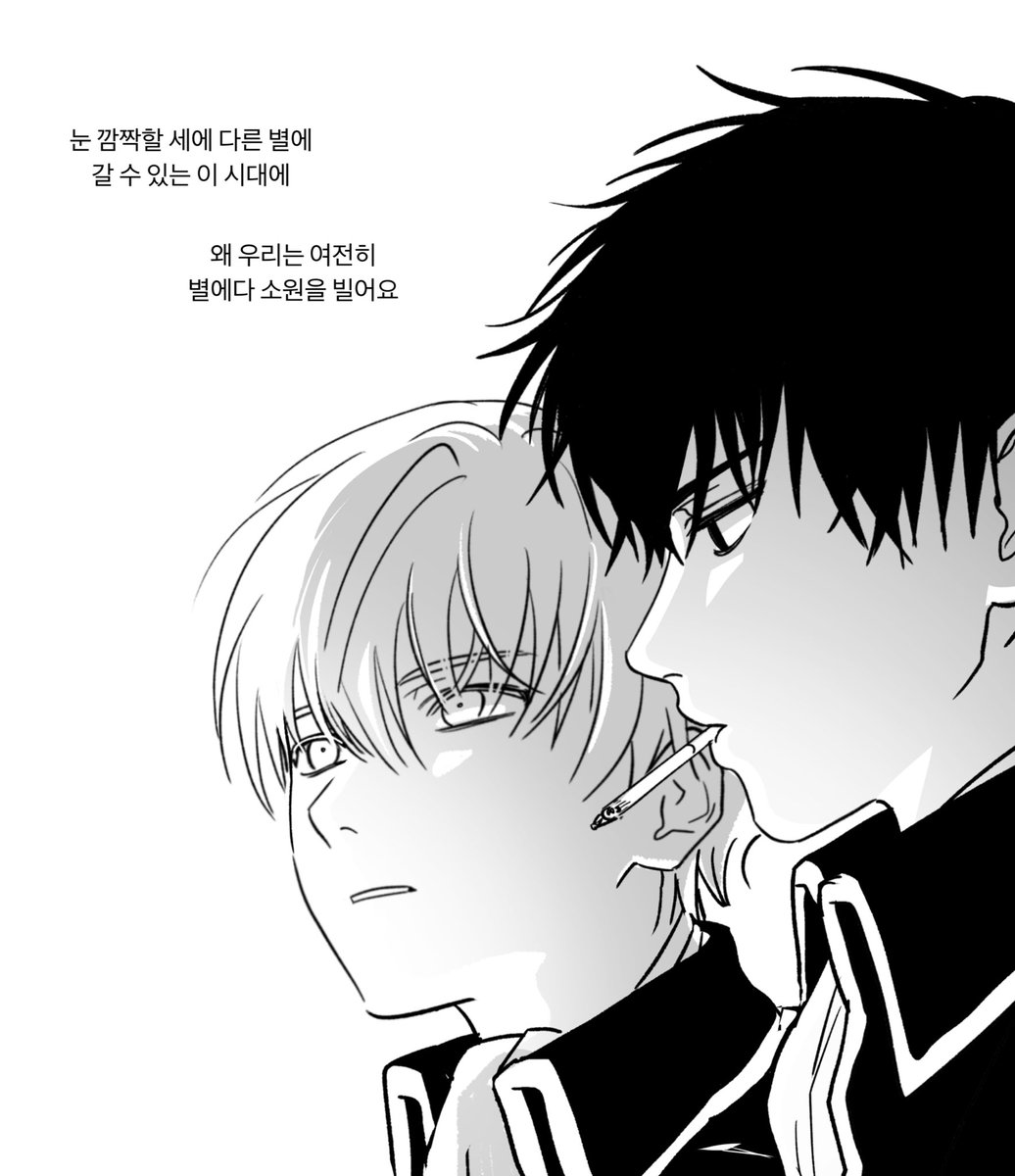 아무개 tweet media