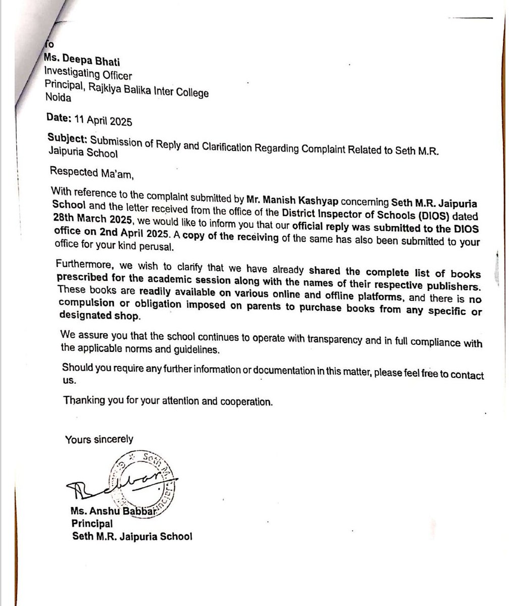 .<a href="/myogiadityanath/">Yogi Adityanath</a> <a href="/myogioffice/">Yogi Adityanath Office</a> <a href="/CMOfficeUP/">CM Office, GoUP</a> <a href="/gulabdeviup/">Gulab Devi (गुलाब देवी)</a> <a href="/thisissanjubjp/">Sandeep Singh</a> <a href="/DhirendraGBN/">Dhirendra Singh</a> <a href="/dmgbnagar/">DM G.B. Nagar/NOIDA</a> जिस बात की उम्मीद थी वही किया <a href="/dharamvirdios/">Dharamvir Singh</a> ने। अपना रिटायरमेंट फण्ड लेकर स्कूल के खिलाफ शिकायत का फर्जी निस्तारण कर दिया। जांच अधिकारी ने बिना जांच किए शिकायत बंद कर दिया। <a href="/UPGovt/">Government of UP</a>