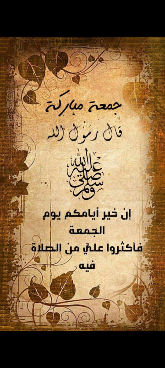 اسيرالافراح حساب بديل (@bh42393408490) on Twitter photo 