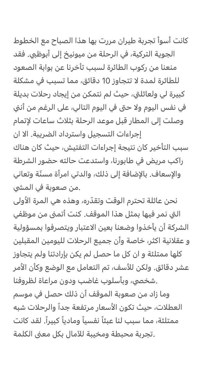 lvlalhashmi's tweet photo. https://t.co/wzUQ1U5qUZ