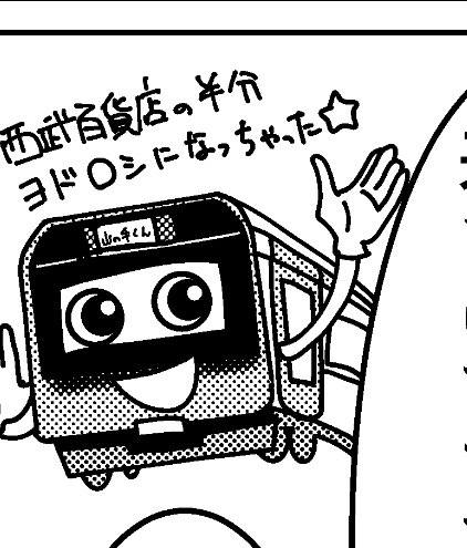今日の進捗よ
なんの漫画なんや 