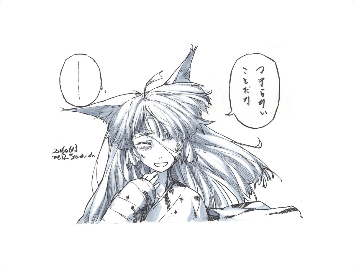 割と珍しいセリフのある絵。
#水彩 #原画 #色紙 #狐娘 #気まぐれ再掲 
