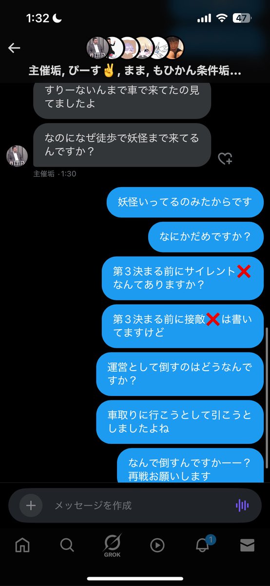オカモト0.03🤞【ITSUMEN❤️🔥】 tweet media
