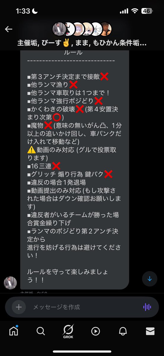 オカモト0.03🤞【ITSUMEN❤️🔥】 tweet media