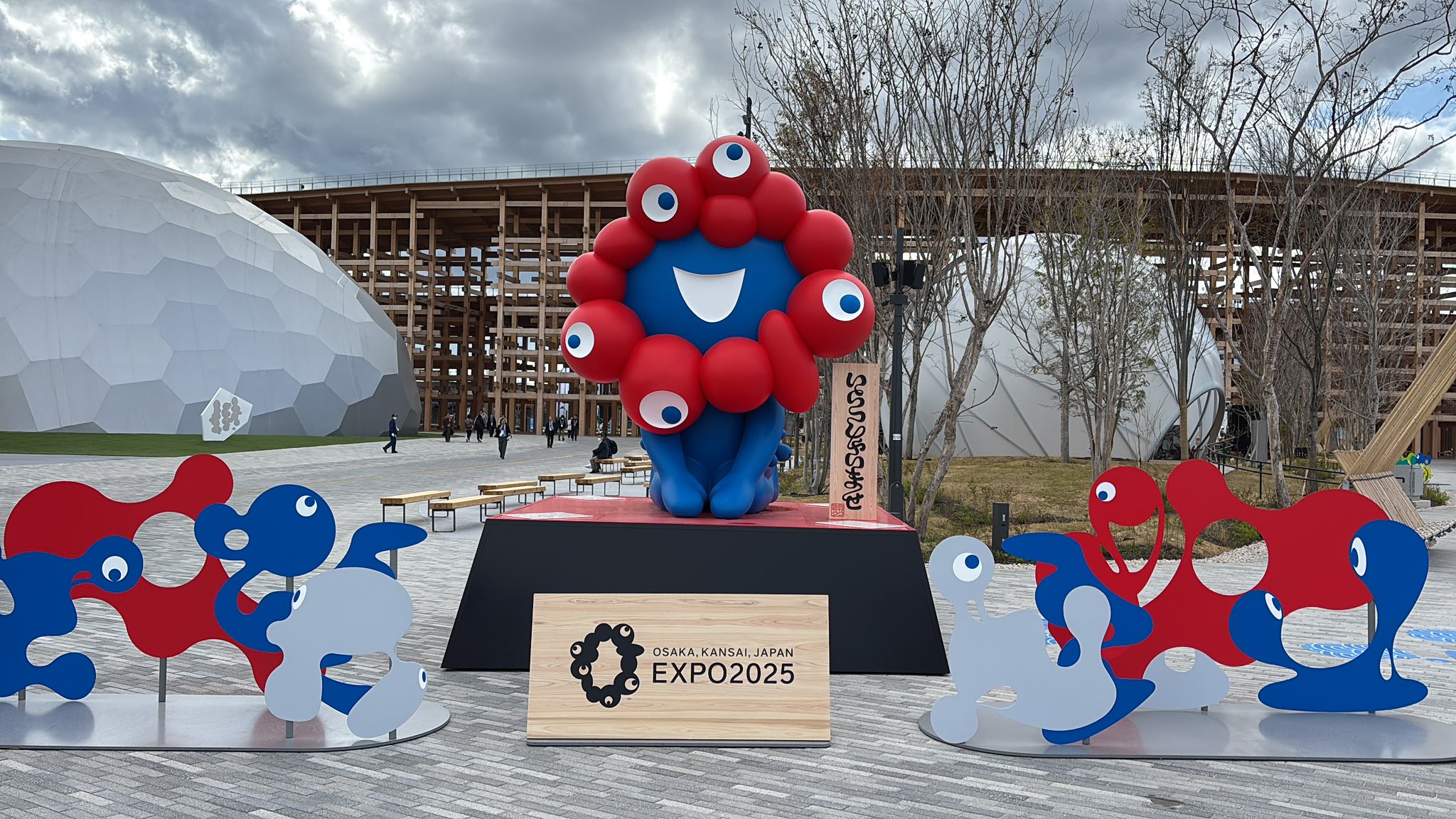 ドラえもん スーツケース 37(41)L 45cm 3.6kgDOR-005 DORAEMON