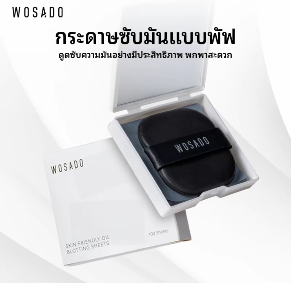 Lala42149683's tweet photo. เป็นกระดาษซับหน้ามันที่เริ่ดมาก ซับมัน แบบสวยๆ ติดแกรมมีพัฟ ไม่ต้องใช้มือสัมผัสกับกระดาษเลย ชอบมาก ราคาไม่ถึง 100 
https://t.co/pIrjkxmpvB https://t.co/oAy2jDMxQ6