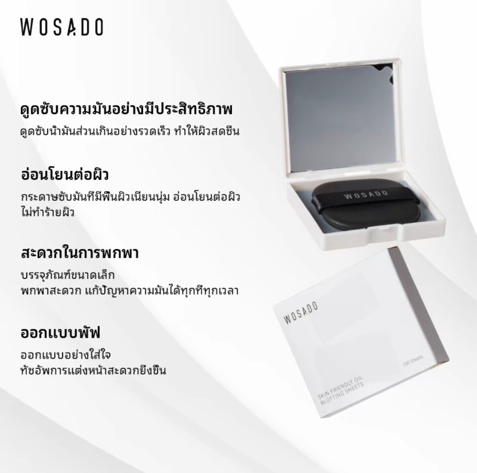 Lala42149683's tweet photo. เป็นกระดาษซับหน้ามันที่เริ่ดมาก ซับมัน แบบสวยๆ ติดแกรมมีพัฟ ไม่ต้องใช้มือสัมผัสกับกระดาษเลย ชอบมาก ราคาไม่ถึง 100 
https://t.co/pIrjkxmpvB https://t.co/oAy2jDMxQ6
