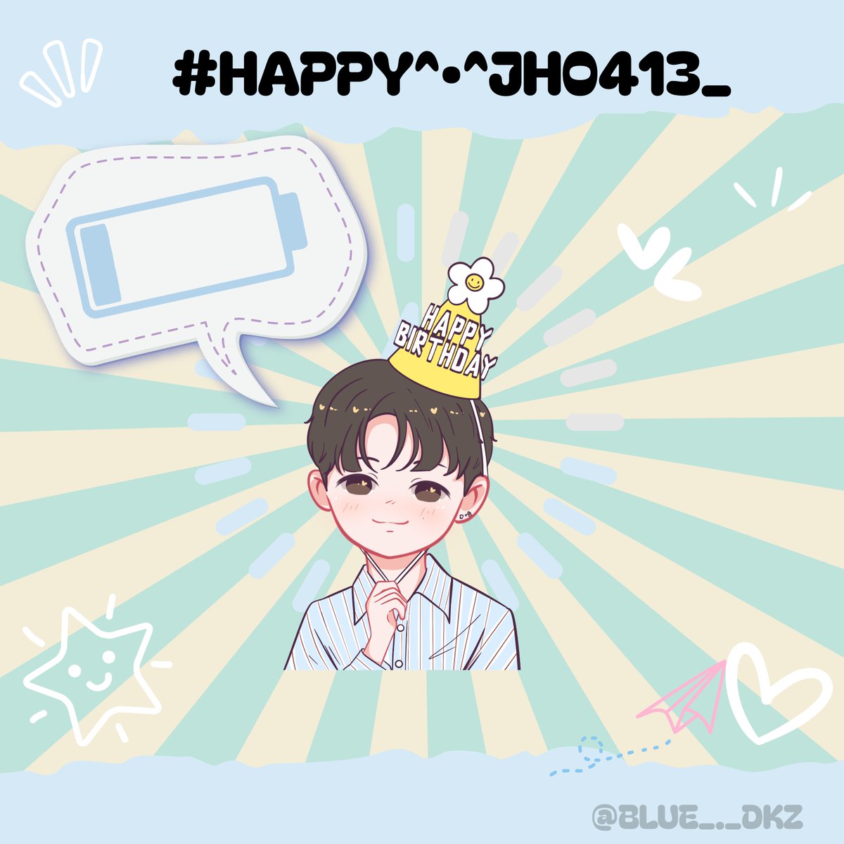 BlueLAM0224's tweet photo. 2025 JONG HYEONG BIRTHDAY EVENT 
🍀HAPPY^.^JH0413🍀 

에너지가 넘친 종형이가 충천해줄게!🪫🔋 

🗓️ 2025.04.13
📍 H-STAGE 

#JONGHYEONG #종형 #DKZ
#Happy_JJONGsDay 
#HAPPY_JH0413_ https://t.co/VRiKFlwdDg