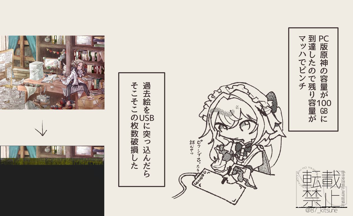 @YouGe_momo 