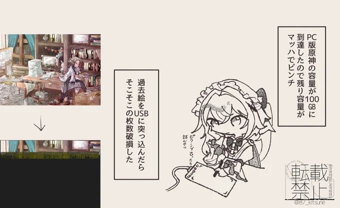 @YouGe_momo 