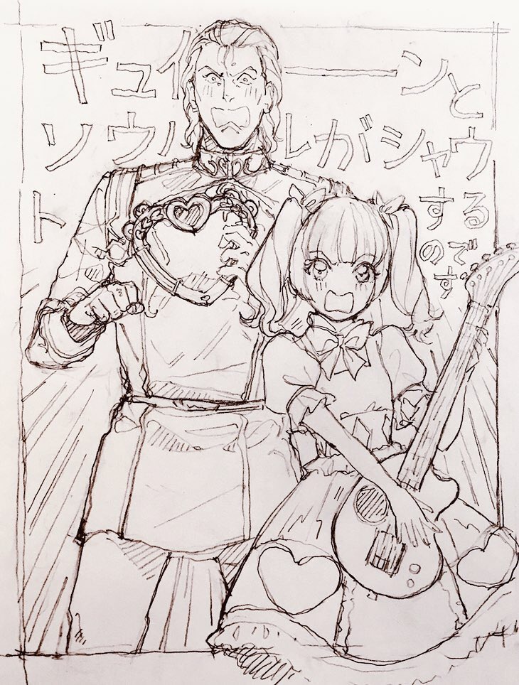 過去絵、いい 