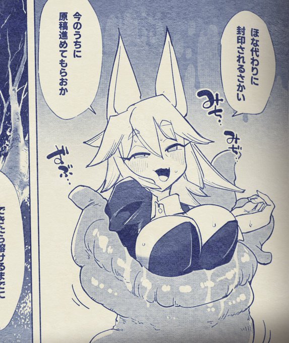 封印させたものが重要なものであるほど能力が強くなるのがわかって以降、展開がシリアス寄りになった時期もありましたよね #存在しない漫画の1コマbot 