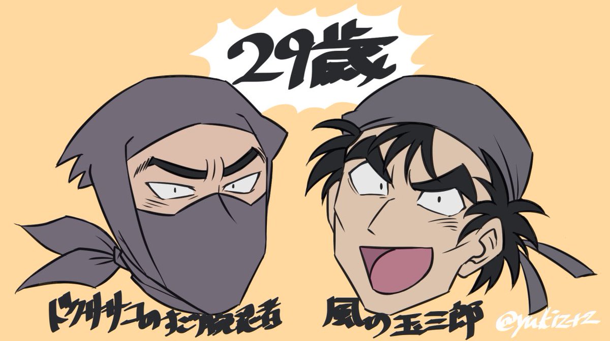 「すご腕さんの眉間のシワ忘れたのギャッってなったから上げ直し 29歳忍者どうにか喋」|ユキジのイラスト