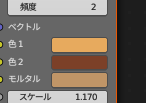 設定した色と違う色が出てくる。
なんでだろう？？？
#blender #b3d