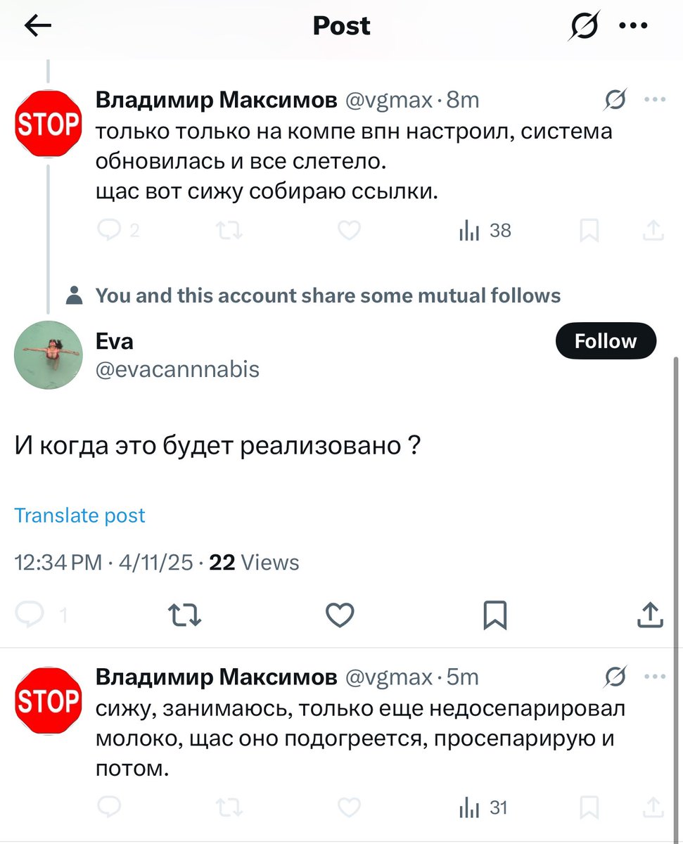 Искусство уходить от ответов на вопросы. Когда? Ну потом. Вот и сепаратор сгодился.