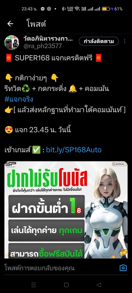 Ssuwi1995Sure's tweet photo. @ra_ph23577 แจกจริง https://t.co/2XEl3bih7J