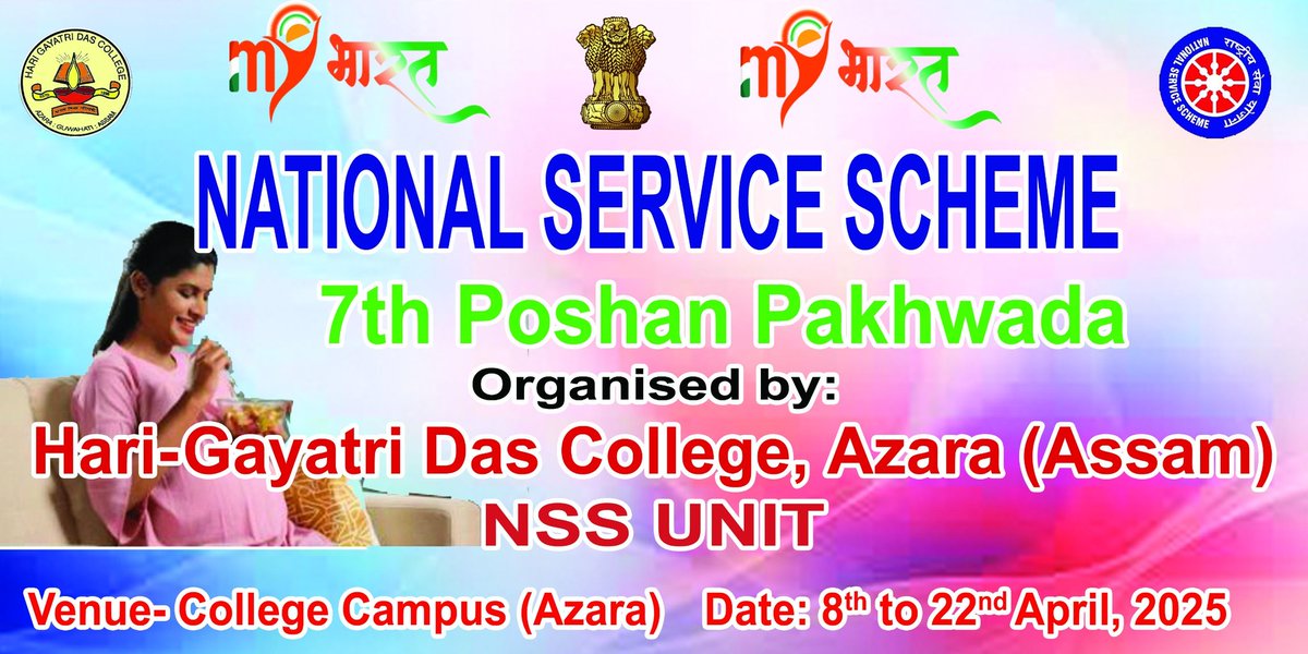 HariUnit's tweet photo. Awareness programme " 7th Poshan  Pakhwada"  organized by  Hari Gayatri Das College NSS Unit #Poshanpakhwada2025  #SahiposhanDeshRoshan @_NSSIndia @YASMinistry  @himantabiswa @nss_rdguwahati @NssrdD @GUCampusNSSUnit https://t.co/huJvTXk4I8
