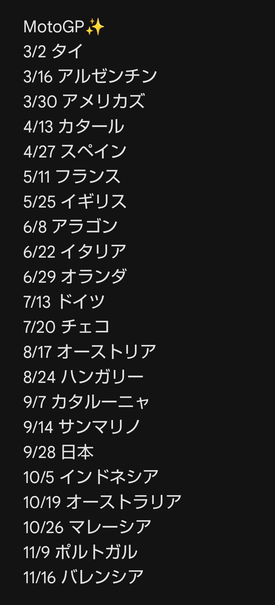 AKISS___'s tweet photo. わい的視聴用モタスポカレンダー2025 https://t.co/EAUeFCku3O