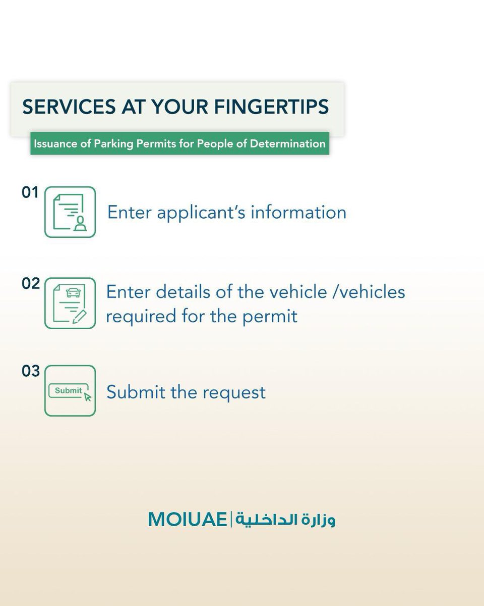 moiuae's tweet photo. إصدار تصاريح باستخدام مواقف أصحاب الهمم 

Issuance of Parking Permits for People of Determination

#خدماتي_رقمية
#MOI_go_digital
#خدمات_وزارة_الداخلية
#MOI_Services
@uaedgov https://t.co/8pKV4bydJD