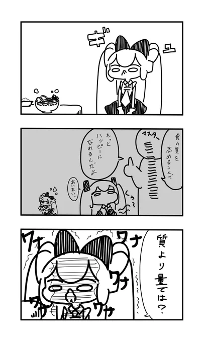 おはよう投稿

我慢2 