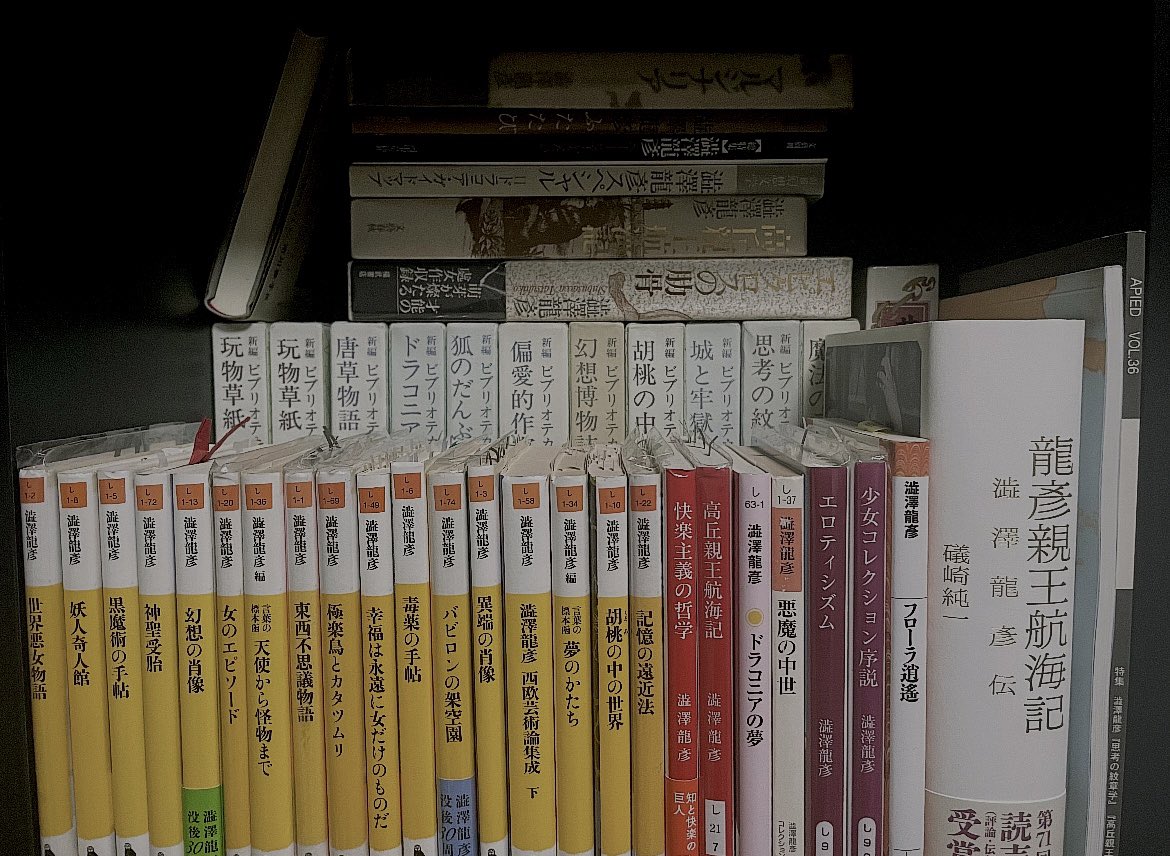 zen_cornbutter's tweet photo. 好きな作家紹介(澁澤龍彥)
こんなにも偏愛する作家は、我が人生において後にも先にもあなた以外いません。私の嗜好、性癖、思考、価値観のすべては澁澤龍彥のドラコニアに収斂されます。神様です https://t.co/9VVmckRZ5B