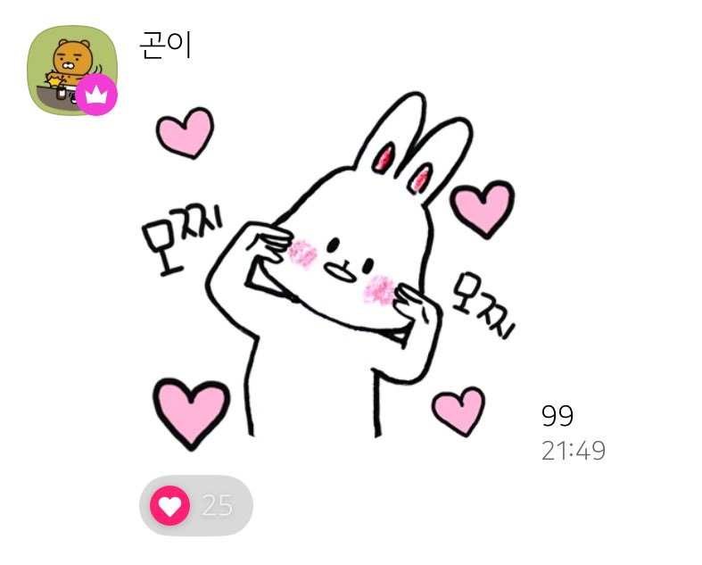 geday72's tweet photo. 자기 닮은 이모티콘 쓰는거 너무 ㄱㅇㅇ ~♥ https://t.co/i4luouOE1a