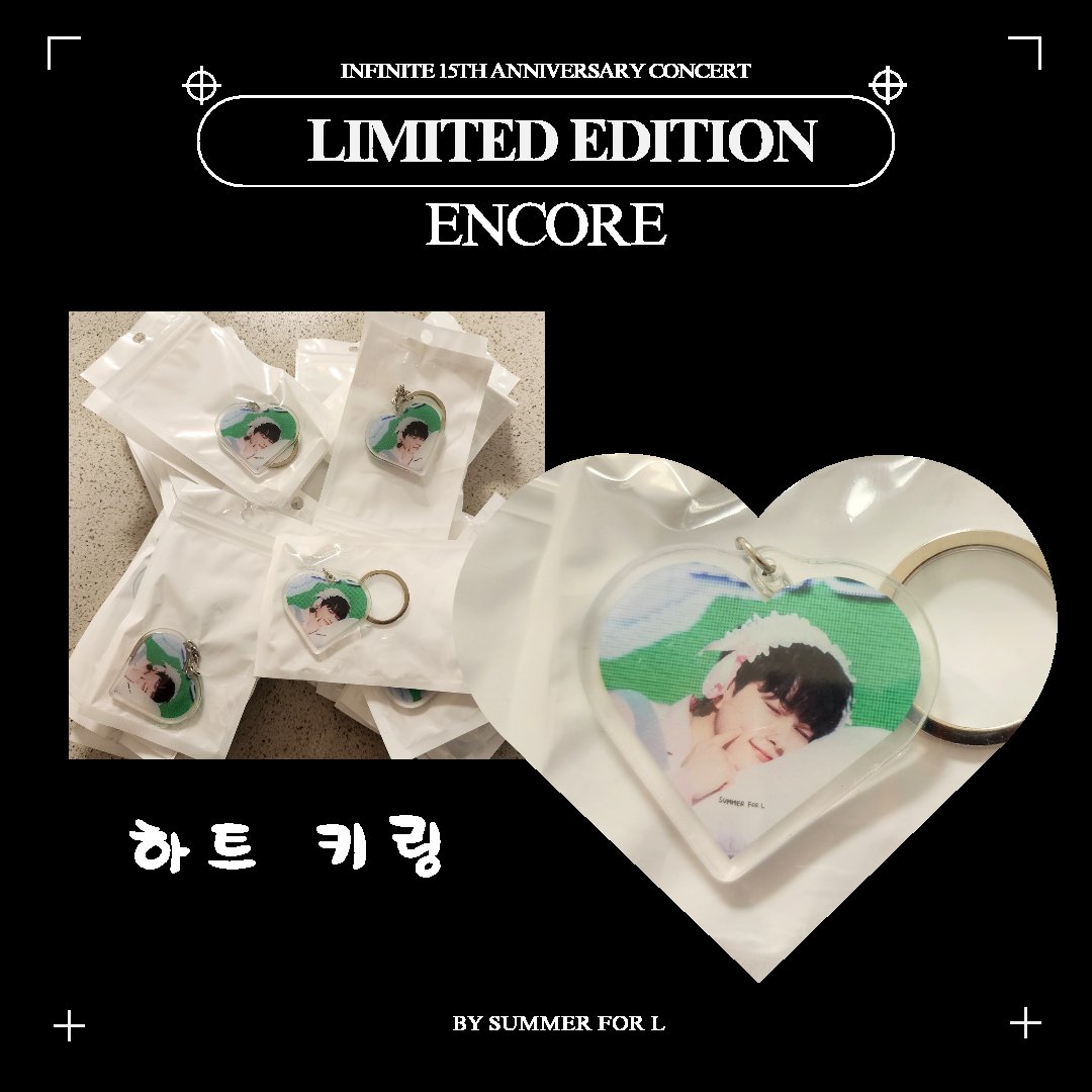summer_for_L's tweet photo. 𝐈𝐧𝐟𝐢𝐧𝐢𝐭𝐞 𝟏𝟓𝐭𝐡 𝐀𝐧𝐧𝐢𝐯𝐞𝐫𝐬𝐚𝐫𝐲 𝐂𝐨𝐧𝐜𝐞𝐫𝐭 𝐋𝐈𝐌𝐈𝐓𝐄𝐃 𝐄𝐃𝐈𝐓𝐈𝐎𝐍 𝐄𝐍𝐂𝐎𝐑𝐄

날짜 : 25.04.12 (토)
수량 : 키링 (40개), 부채 (한정) 
장소 : 당일 타래 공지
수령방법: #RT + 팔로우 @summer_for_L 

많은 관심 부탁드립니다!
#인피니트 #INFINITE #김명수 #엘 https://t.co/ZlUKZdbBuS