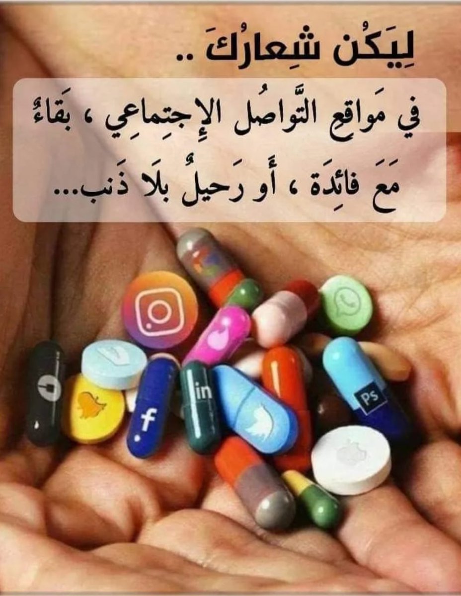 BT926's tweet photo. #صور_توعوية https://t.co/pmTqrvetfd