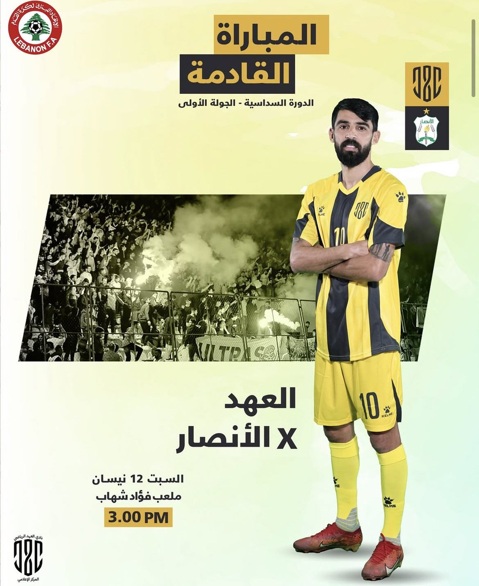 AlAhedFc's tweet photo. #AlAhedFC https://t.co/G2WVv7B2sG