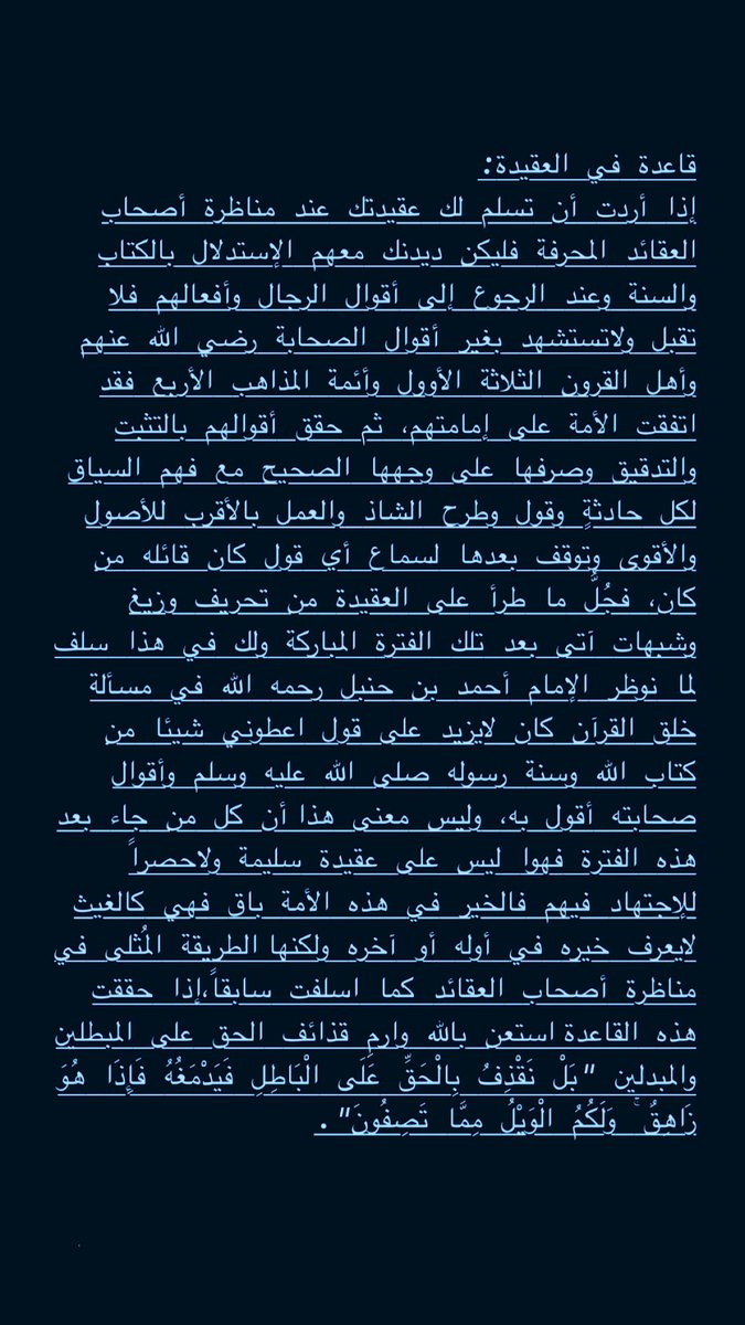 mb7bd tweet picture