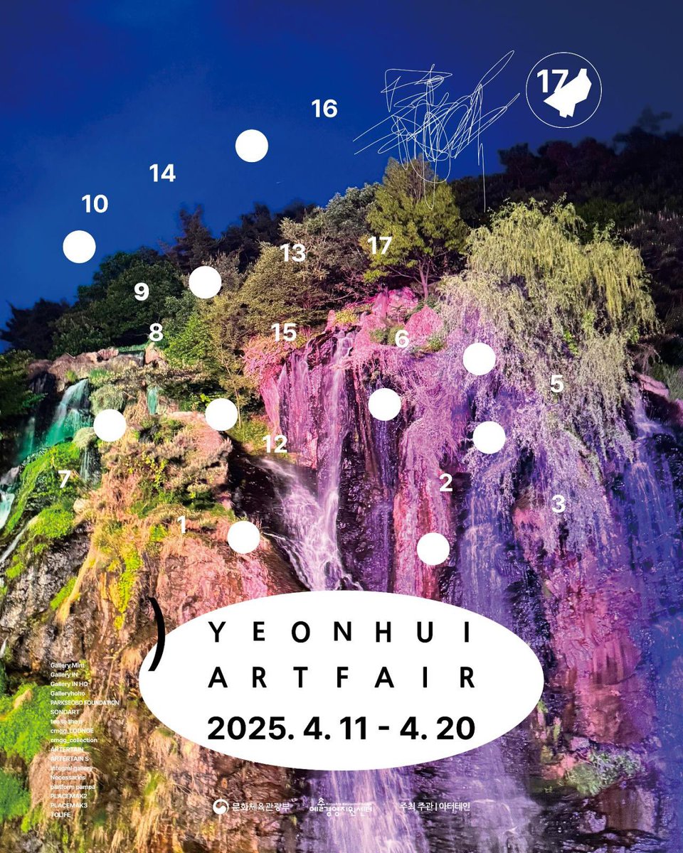 연희아트페어에 조각 3점으로 참여중입니다🎀
제 작품은 호호갤러리에서 보실 수 있어요. 
멋진 작가님들의 다양한 작품이 연희동 곳곳에 있으니 서울에 계시다면 방문 추천드립니당!
