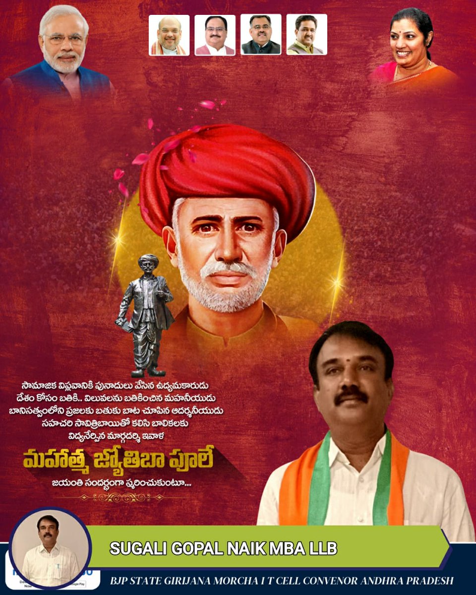 SUGALIGOPALNAI2's tweet image. ⚘🙏