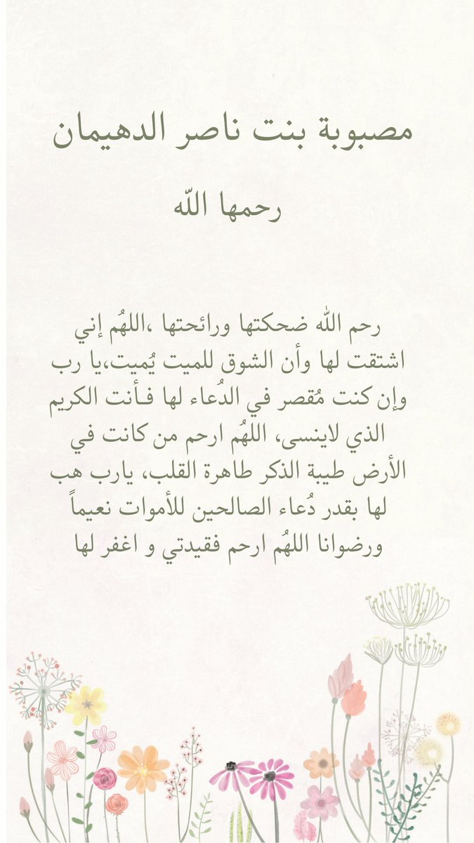 masbubh1's tweet photo. https://t.co/CzqjP8VldJ