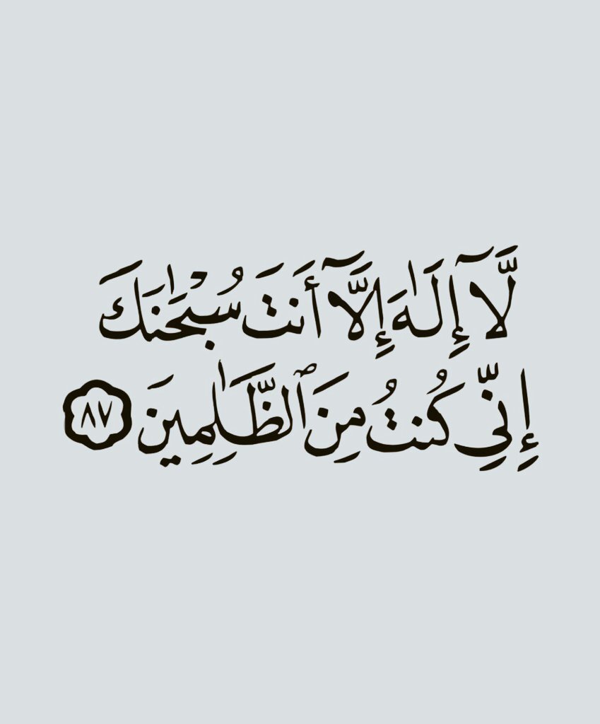 ٰ