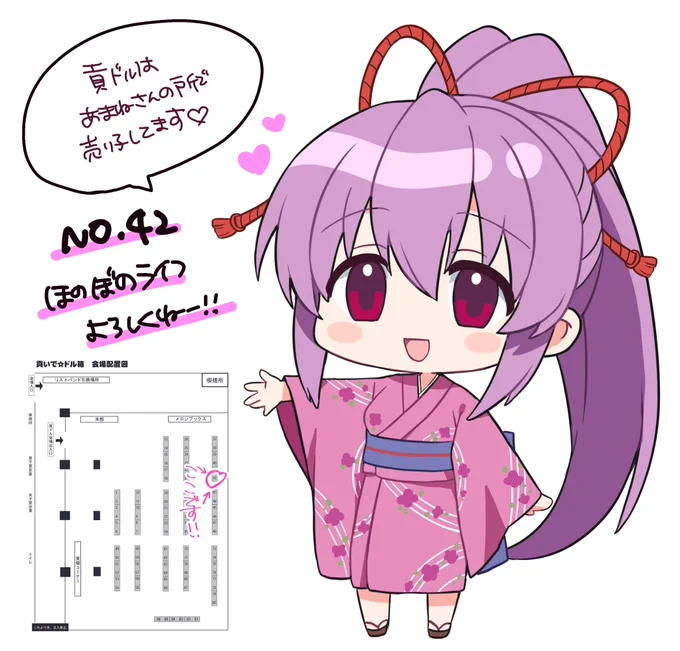 貢ドルはあまねさんのところにいるので来てください〜😋 