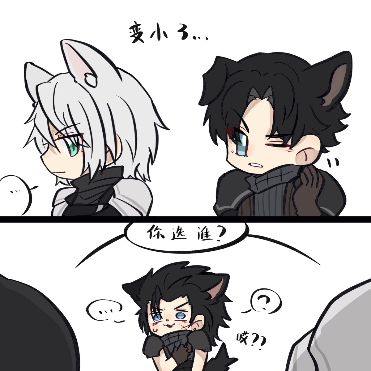 ☝🏻️其实我私心偏向#sephzack