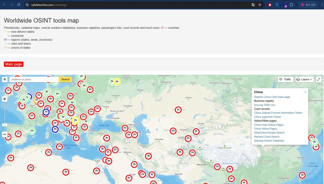 🔍 Mapa mundial de herramientas OSINT

🕵🏻‍♂️ Directorios telefónicos, mapas catastrales, bases de datos de números de vehículos, registros mercantiles, listas de pasajeros, actas judiciales y mucho más

cybdetective.com/osintmap/