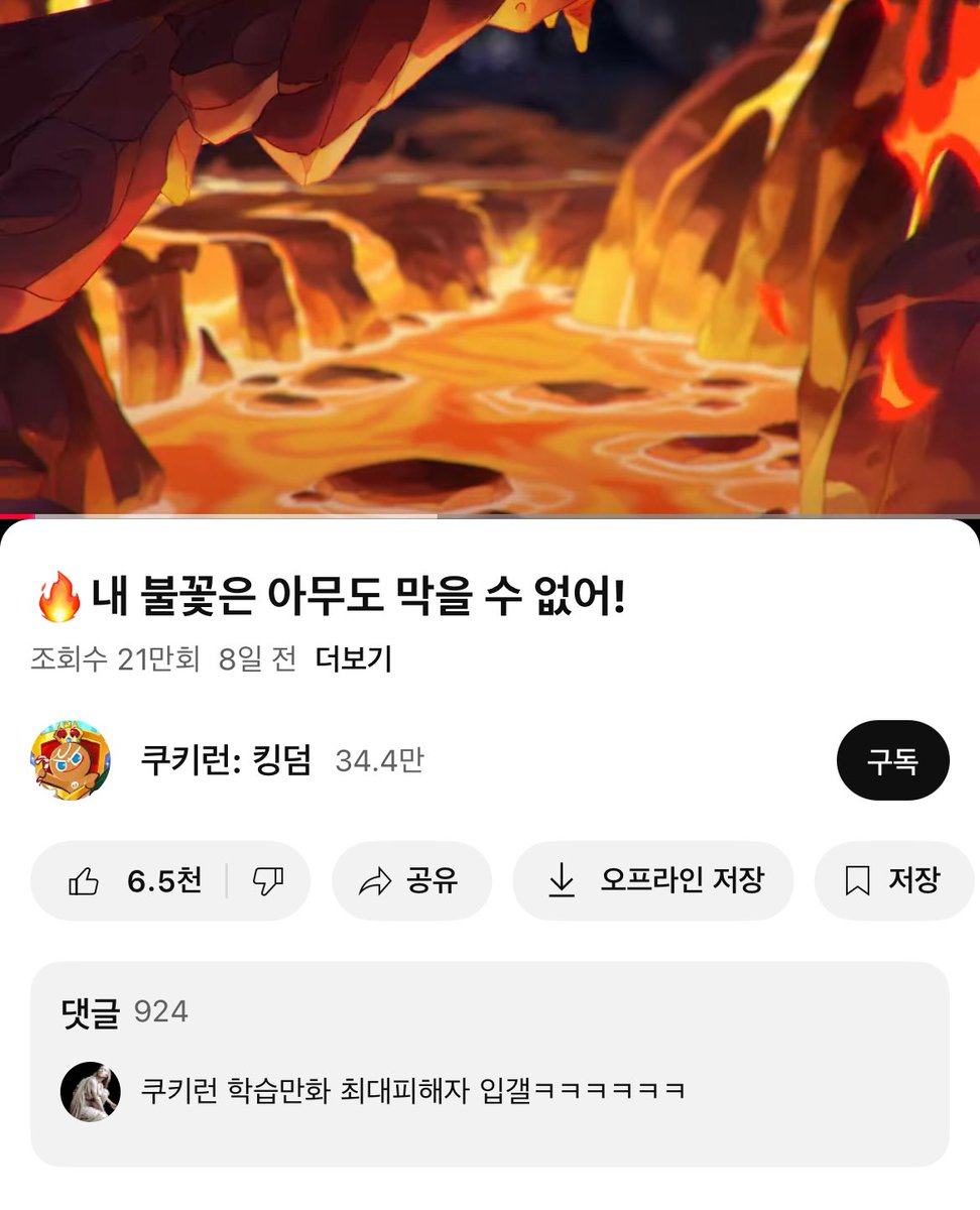 알티 저거 너무 이거야