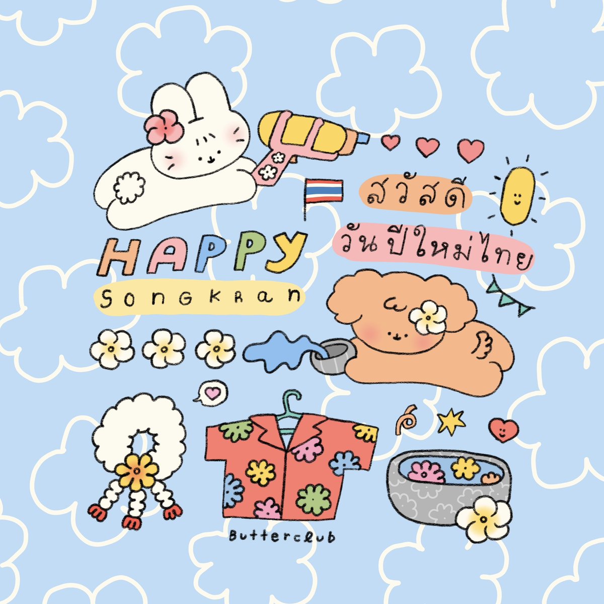 butterclub_th's tweet photo. Happy Songkran day ka 🪷🐘💦

สุขสันต์วันสงกรานต์ล่วงหน้าค่ะ🌧️  ขอให้มีความสุข เดินทางและเล่นน้ำกันอย่างปลอดภัยนะคะ 🩵🥽 https://t.co/cQ5tAZk9sT