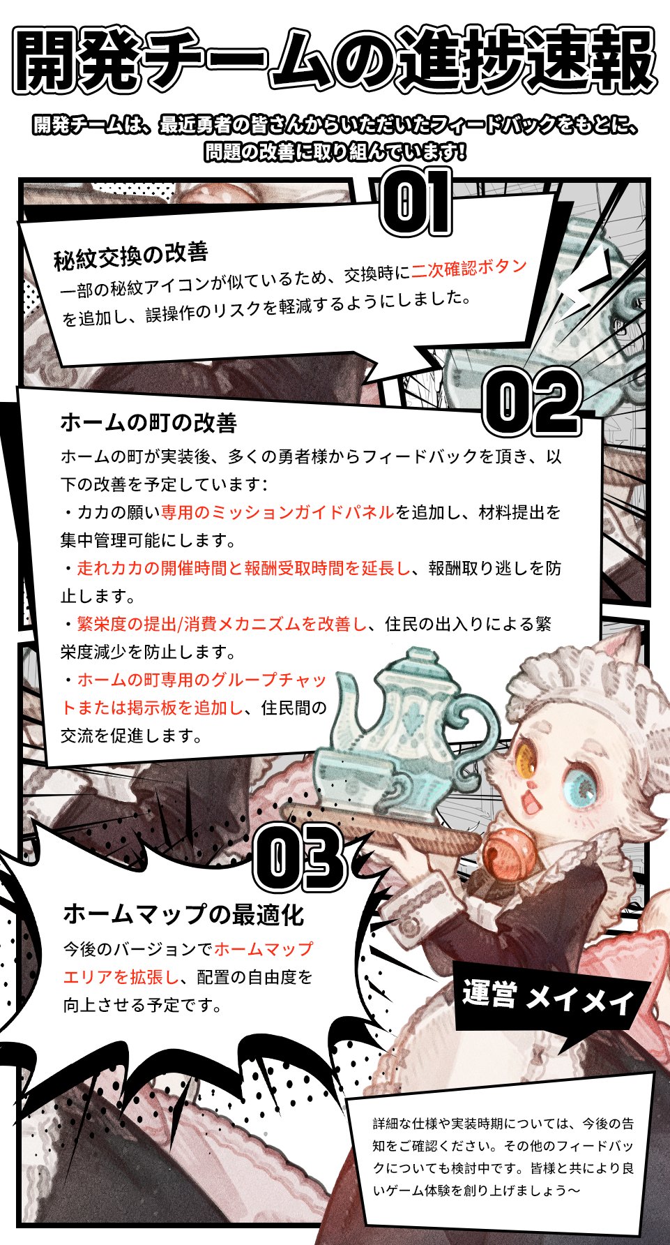 いぶみん様似顔絵オーダー専用ページ いぶみん様似顔絵オーダー専用