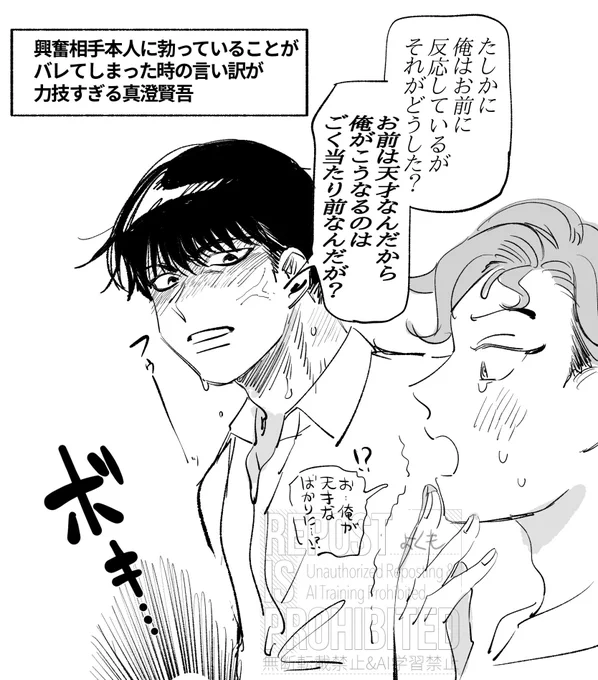本当にそうか???

ますとど
※下品表現注意 