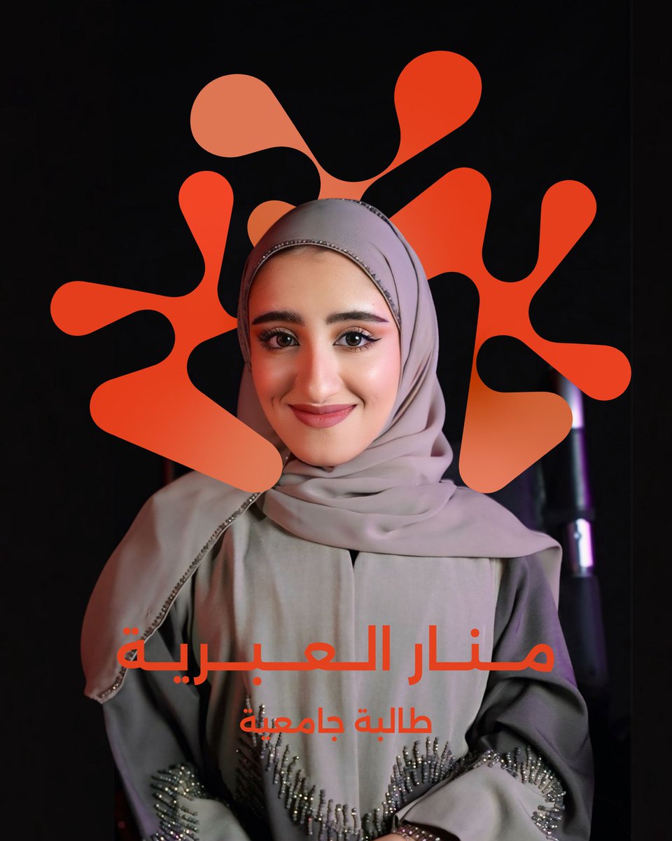 TEDx_GUtech's tweet photo. Meet the speakers for the TEDxGUtech 2025 Edition (7/7)🌟🎙️

#TEDx #TEDxGUtech #Speakers #IdeasWorthSharing #Motivational https://t.co/vn9jg6RWKf