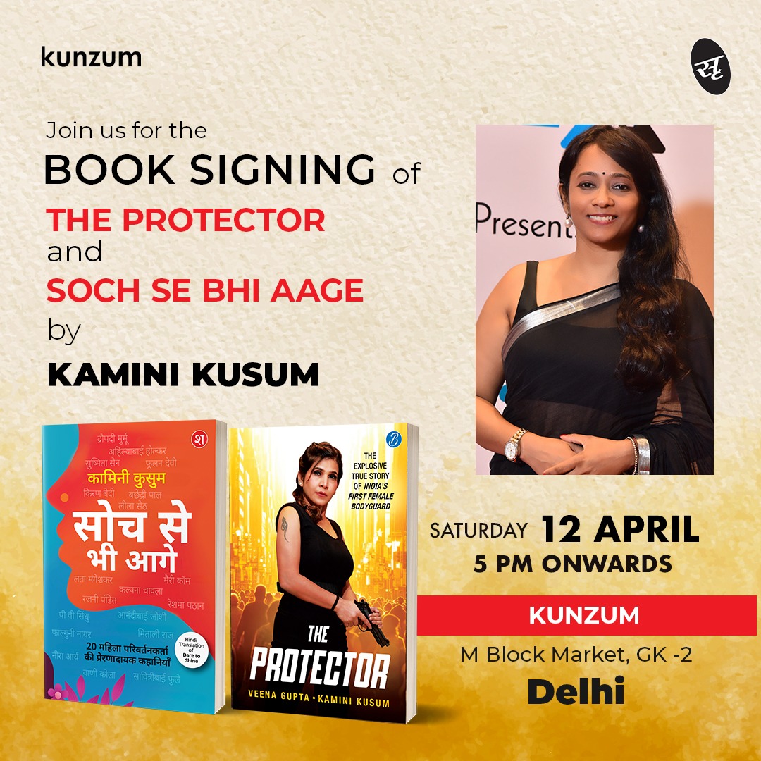 Book Signing on 12th April.

Join me for the book signing event of 'The Protector' and 'सोच से भी आगे' at Midland The Bookshop (4 PM)  and Kunzum (5 PM),  Delhi. 

#booksigning