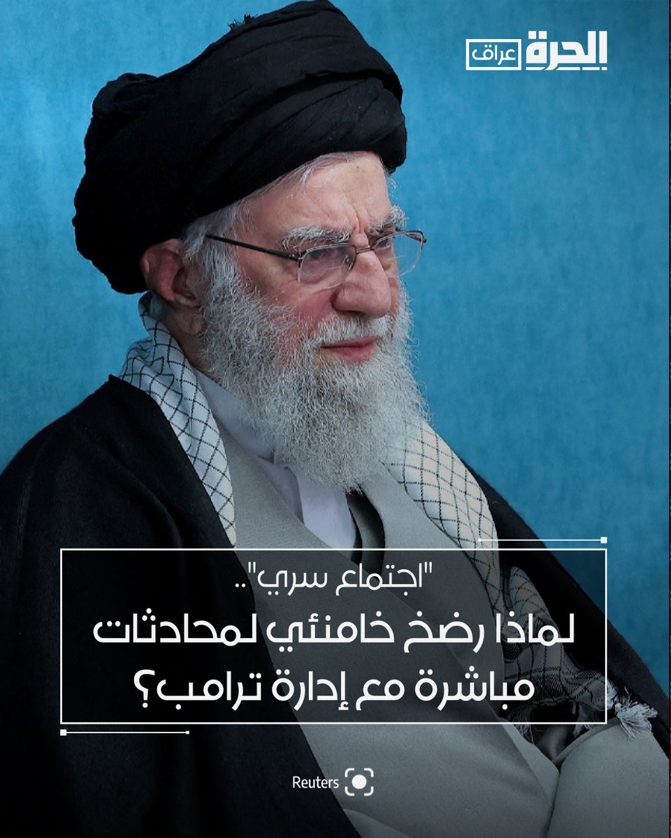 الحرة عراق tweet media