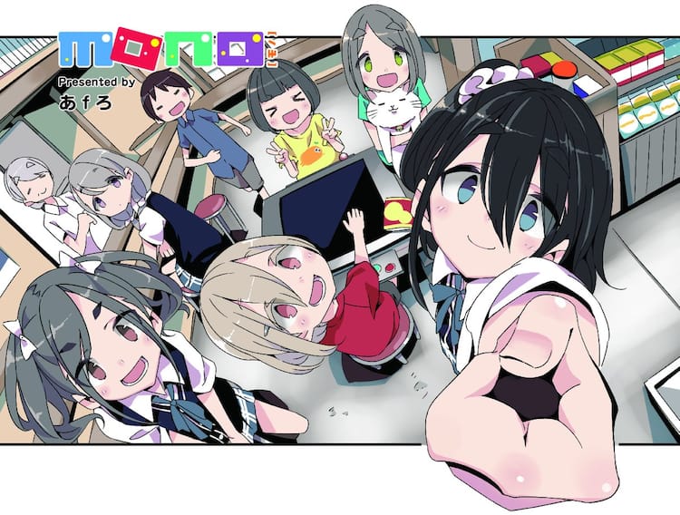 みい!ゲーム的アカ (@kado121200) on Twitter photo 