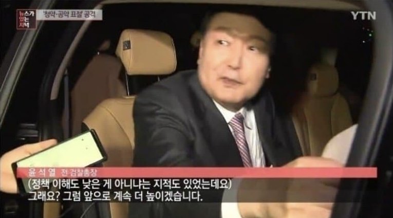 baby___dolphin's tweet photo. 난 윤카의 저 당당함이 좋다.

리더가 불안정하면 지지자들도 흔들릴 수 밖에 없는데,
윤카는 믿어도 된다는 확신을 줌.

윤카의 알빠노 정신을 따라
나도 알빠노 윤어게인 해야지.

#윤어게인 https://t.co/qX2fKRH6wj